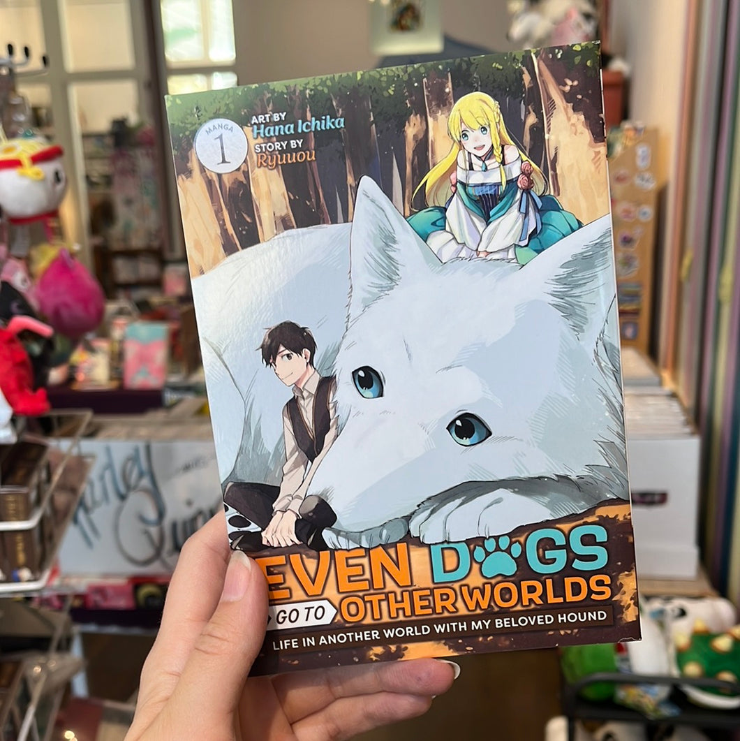 Even Dogs Go To Other Worlds vol 1