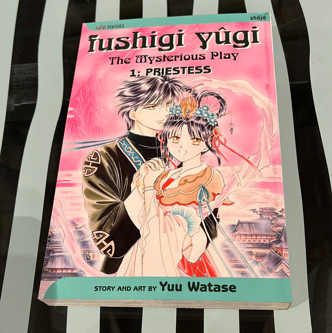Fushigi Yûgi The Mysterious Play vol 1: Priestess