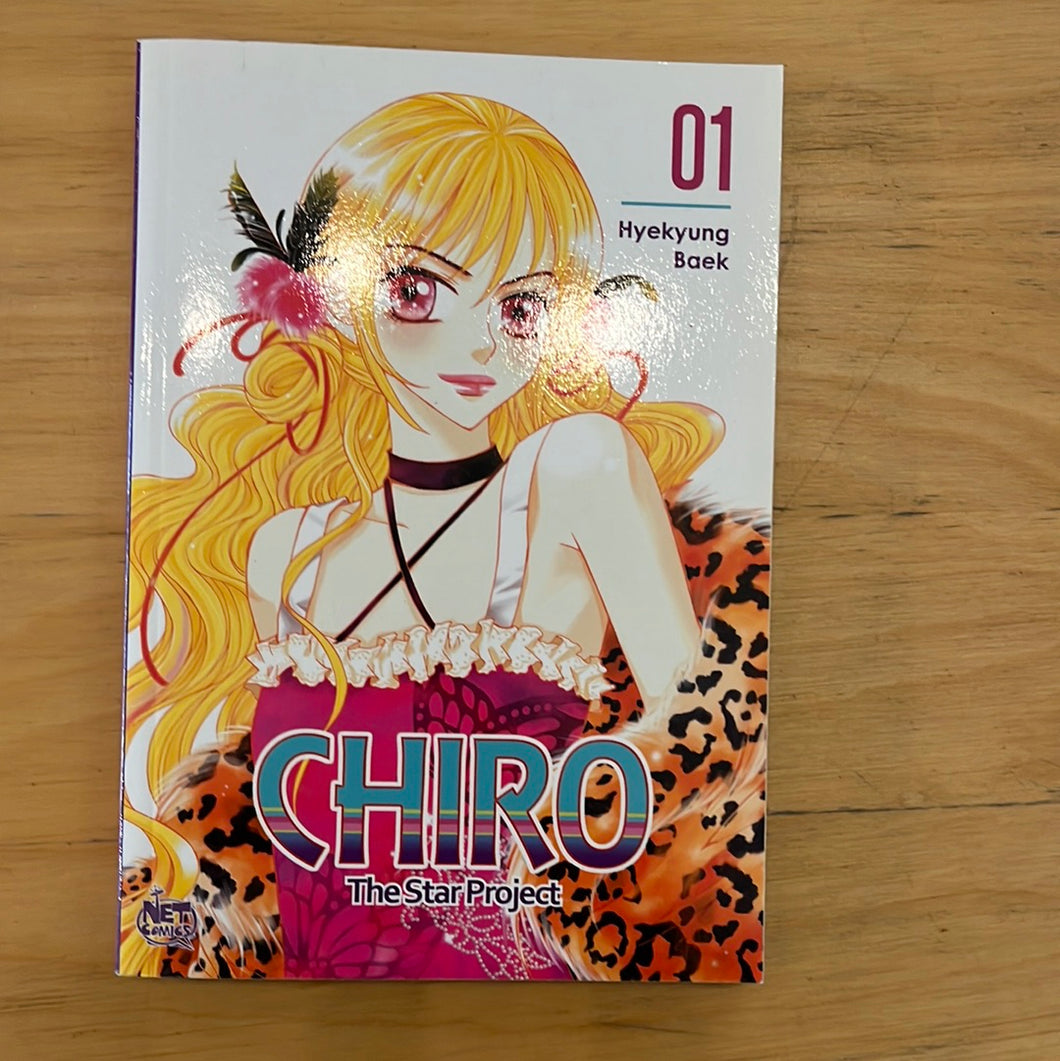 Chiro: The Star Project vol 1