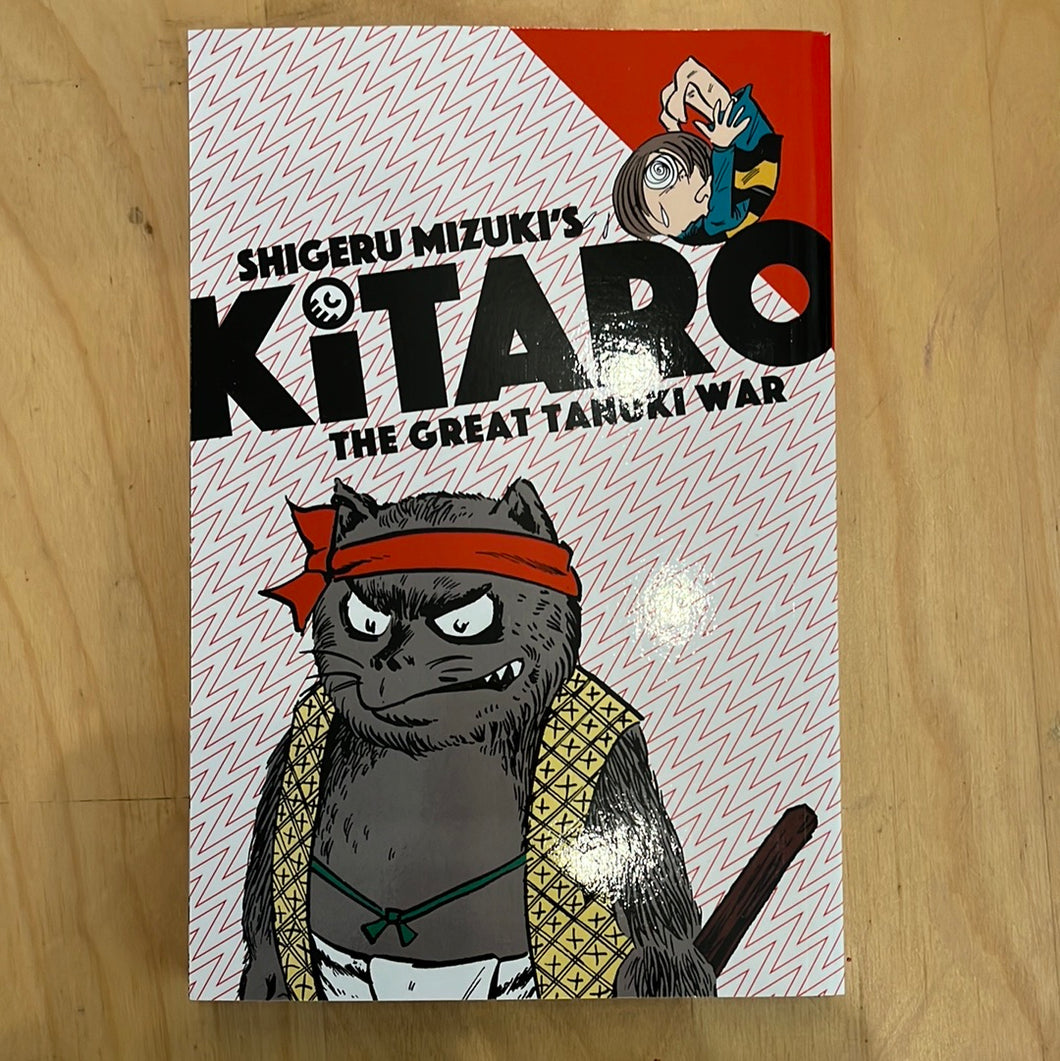 Kitaro: The Great Tanuki War
